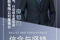 爱游戏体育-力保榜首优势领先，目标稳步迈进的简单介绍