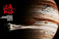 爱游戏APP-包含一项新的地球学研究愿景在明年亮相的词条