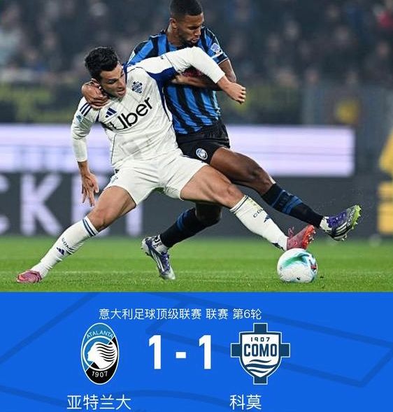 关于亚特兰大客场逆转对手,挽回局面的信息 关于亚特兰大客场逆转对手,挽回局面的信息