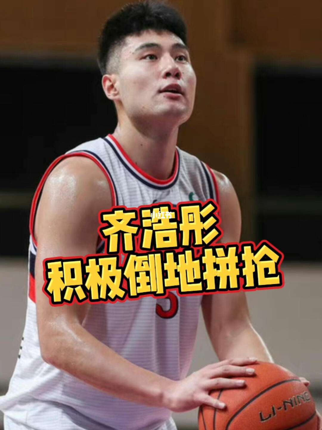 国家队后卫积极进攻,展现实力赢得掌声 国家队后卫积极进攻,展现实力赢得掌声