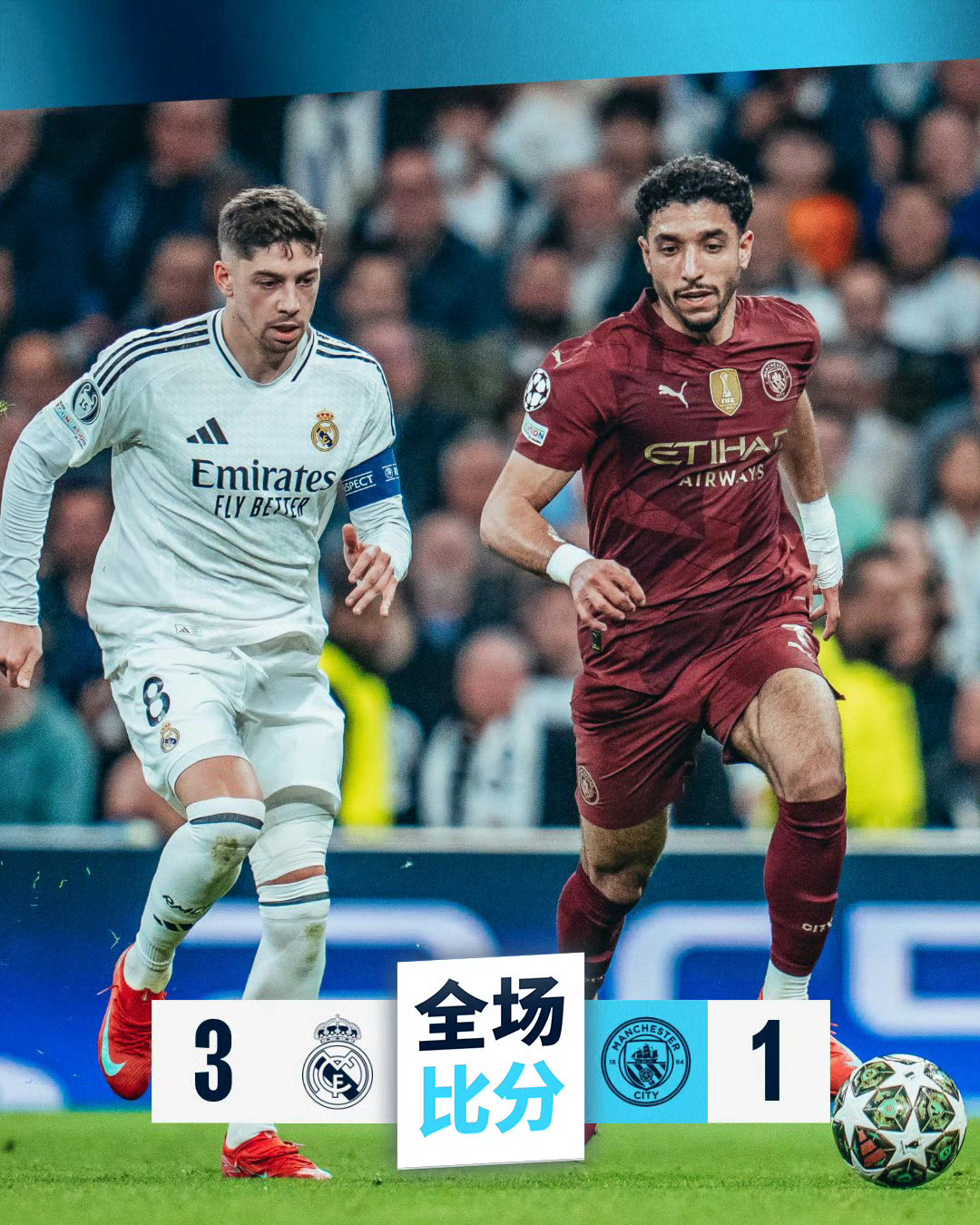 包含赫尔辛基俱乐部晋级欧冠淘汰赛的词条 包含赫尔辛基俱乐部晋级欧冠淘汰赛的词条