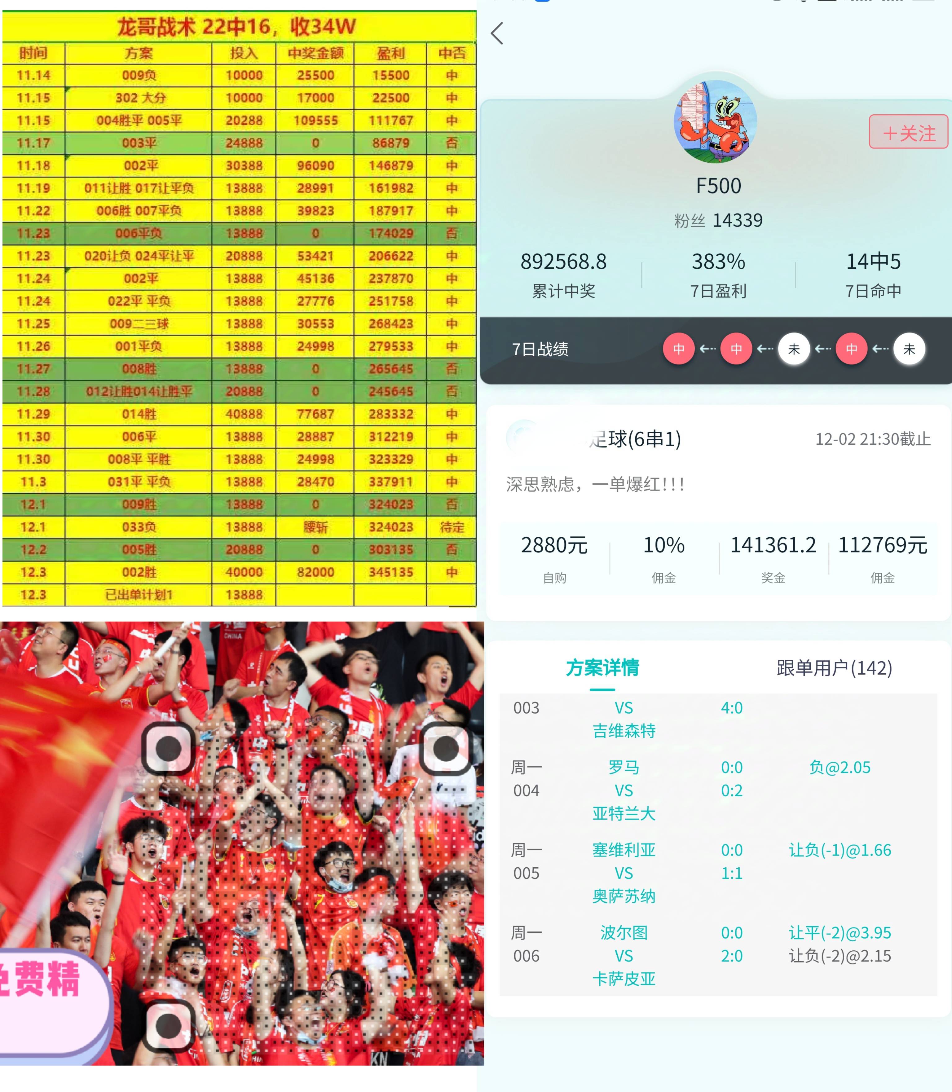 兰斯主场大比分胜利,法甲球队实力凸显的简单介绍 兰斯主场大比分胜利,法甲球队实力凸显的简单介绍