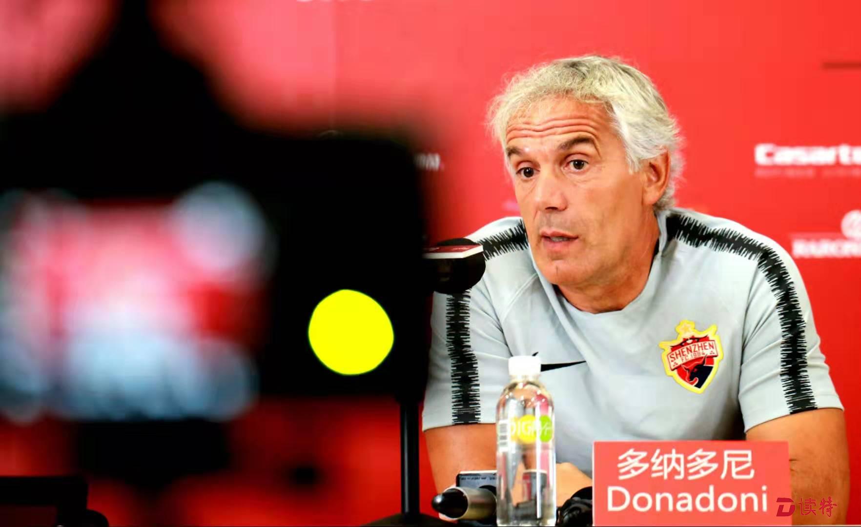 包含广东深圳佳兆业告负失分，保级任务更显艰巨的词条