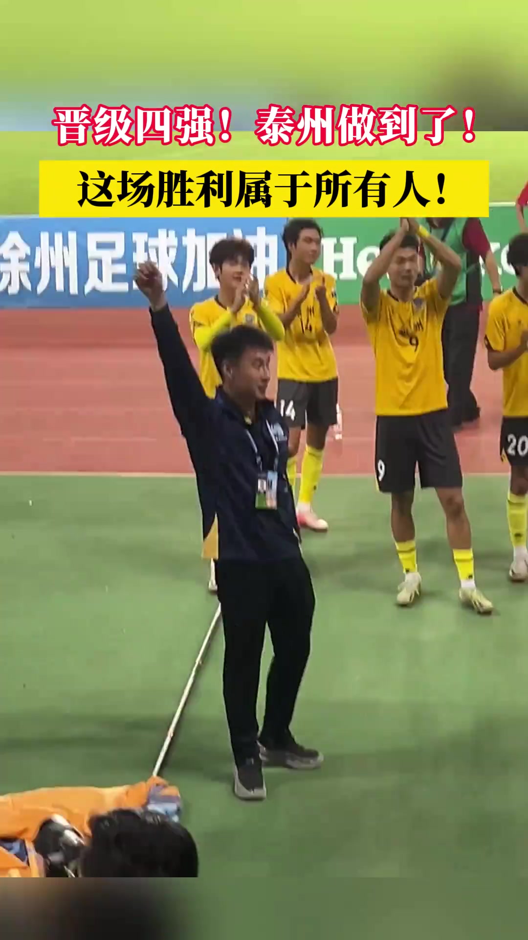 江苏队在比赛中取得胜利,晋级下一轮淘汰赛的简单介绍 江苏队在比赛中取得胜利,晋级下一轮淘汰赛的简单介绍