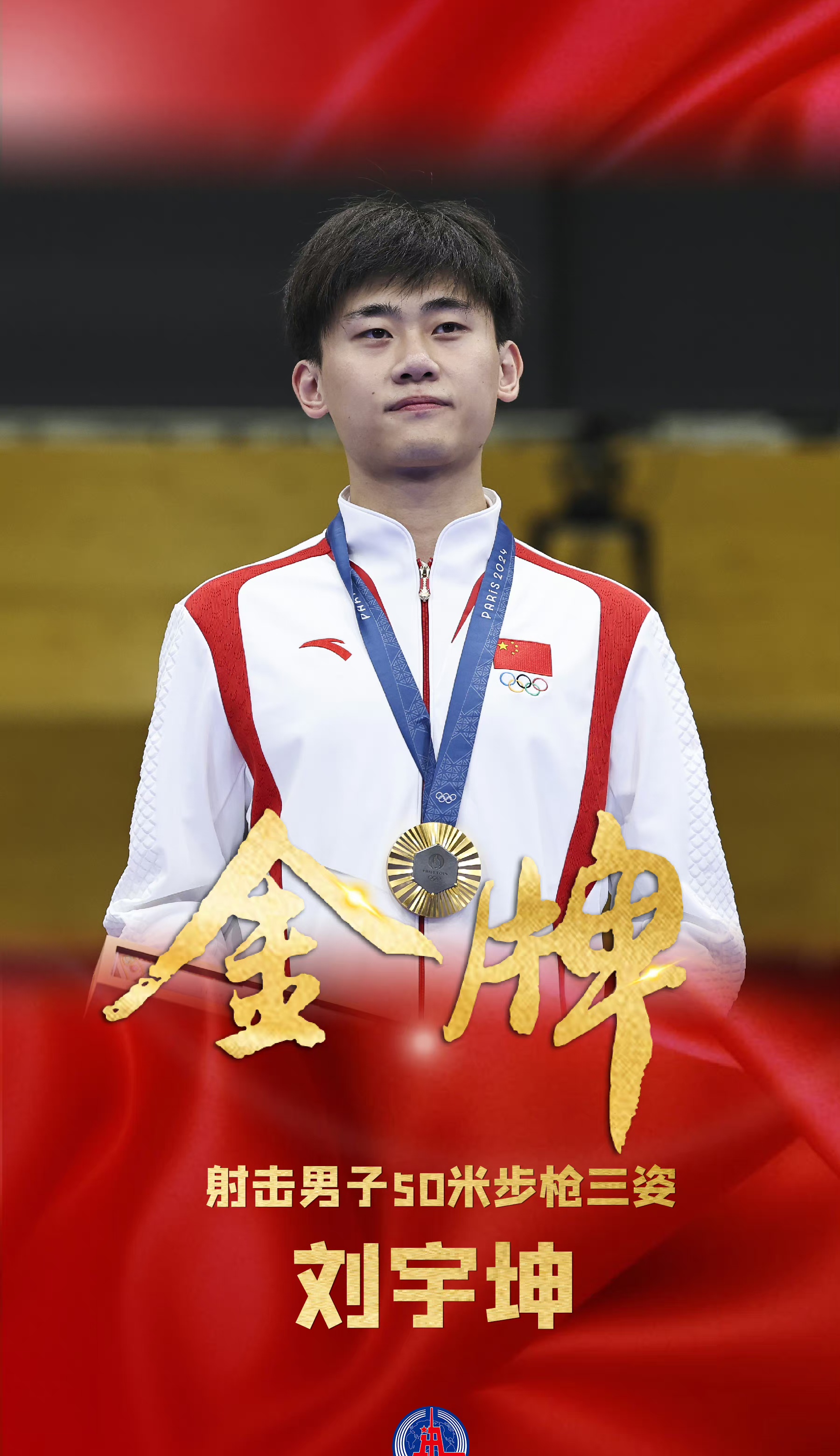 老将球员奋勇拚搏,再铸辉煌 老将球员奋勇拚搏,再铸辉煌