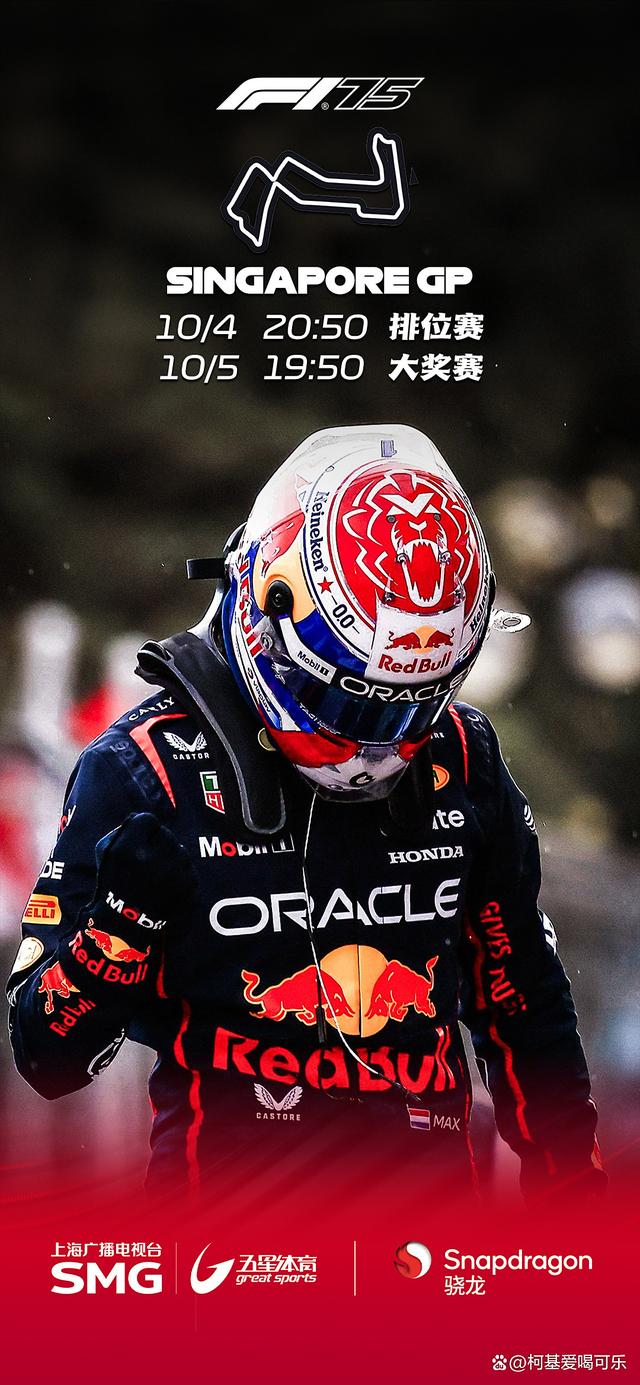 关于迈凯伦完胜雷诺车队，维斯塔潘状态火热的信息