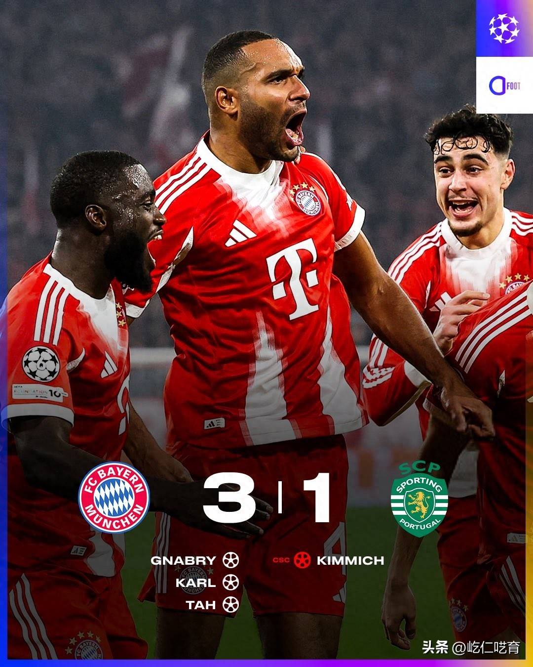 关于拜仁慕尼黑逆转胜利,晋级淘汰赛的信息 关于拜仁慕尼黑逆转胜利,晋级淘汰赛的信息